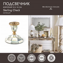 Подсвечник Sterling Check Short 89818-540